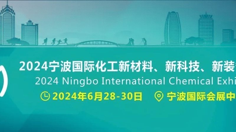 工业级化工产品定制，如何确保质量与合规？**