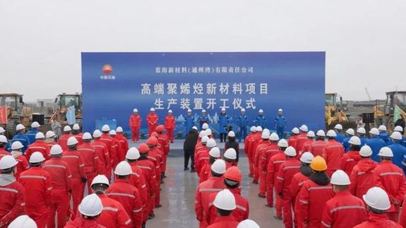 化工产品品牌榜：揭秘行业实力派，如何选择可靠供应商