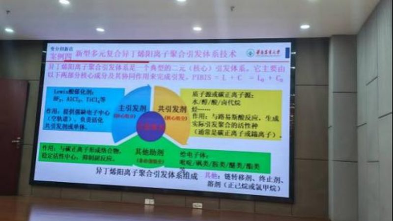 有机化工原料选型：如何准确把握关键参数**