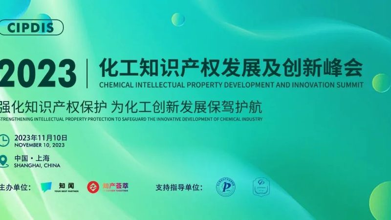 化工添加剂储存温度标准解析：如何确保产品质量与安全