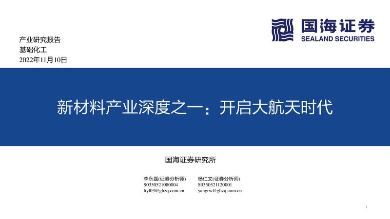 烘焙用乳化剂材质推荐