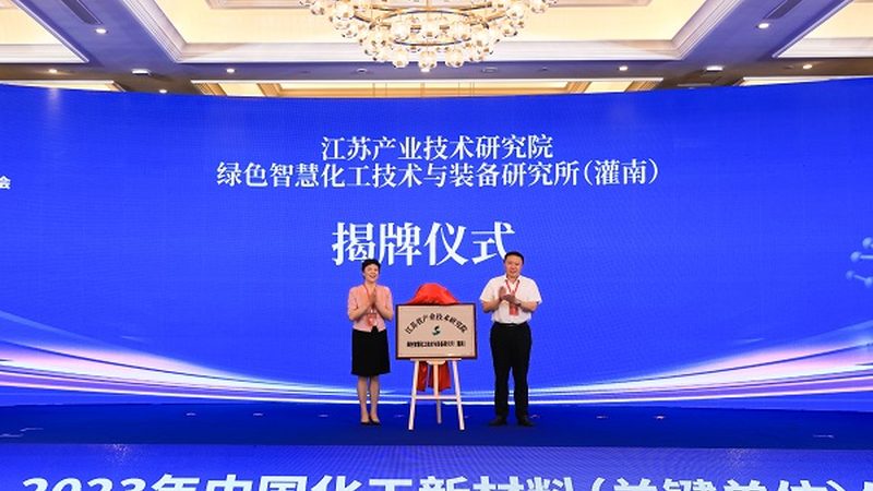 选型失误成本高？拆解无机化工原料的完整流程