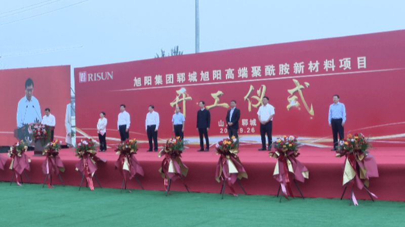 广州食品防腐剂检测标准：解读与合规要点**