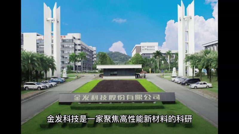 涂料分散剂规格参数解析：关键指标与解读