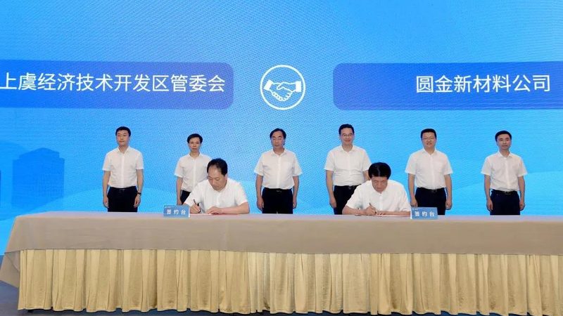 工业添加剂定制验收：如何确保品质与合规